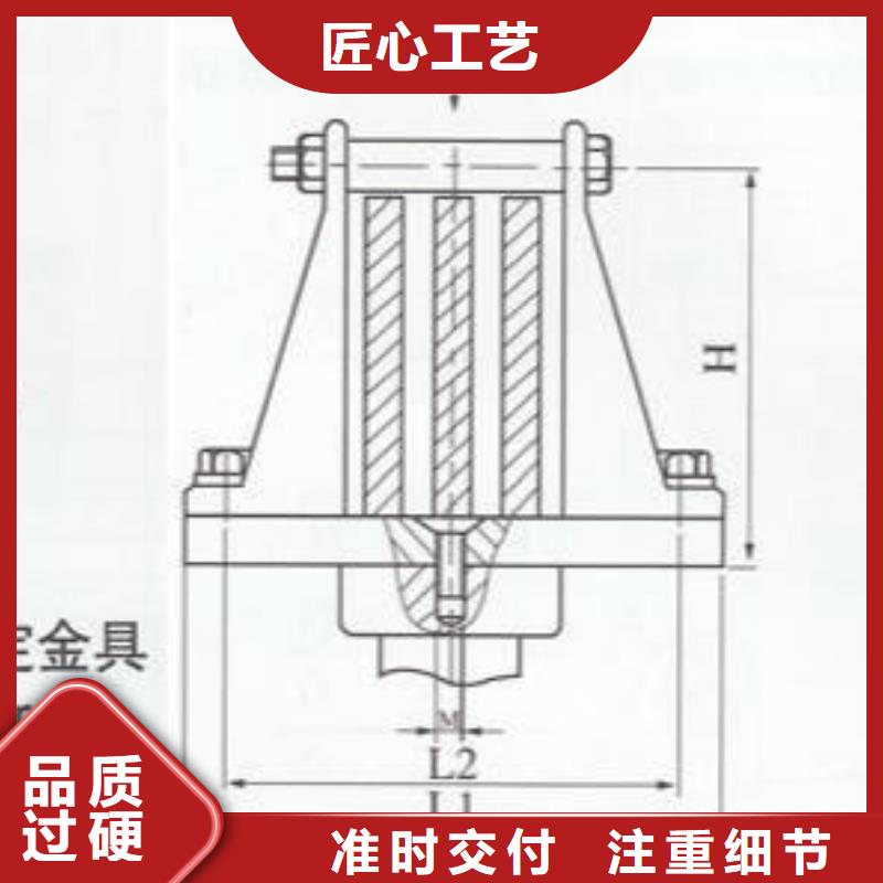 母線固定金具MNP-303