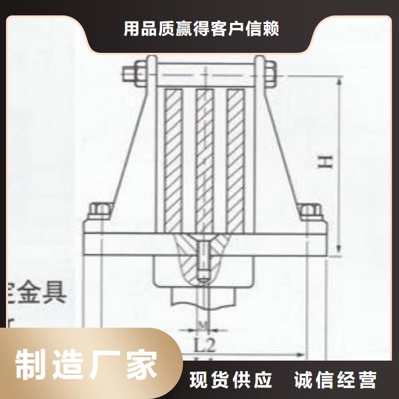 MNL-302母線固定金具