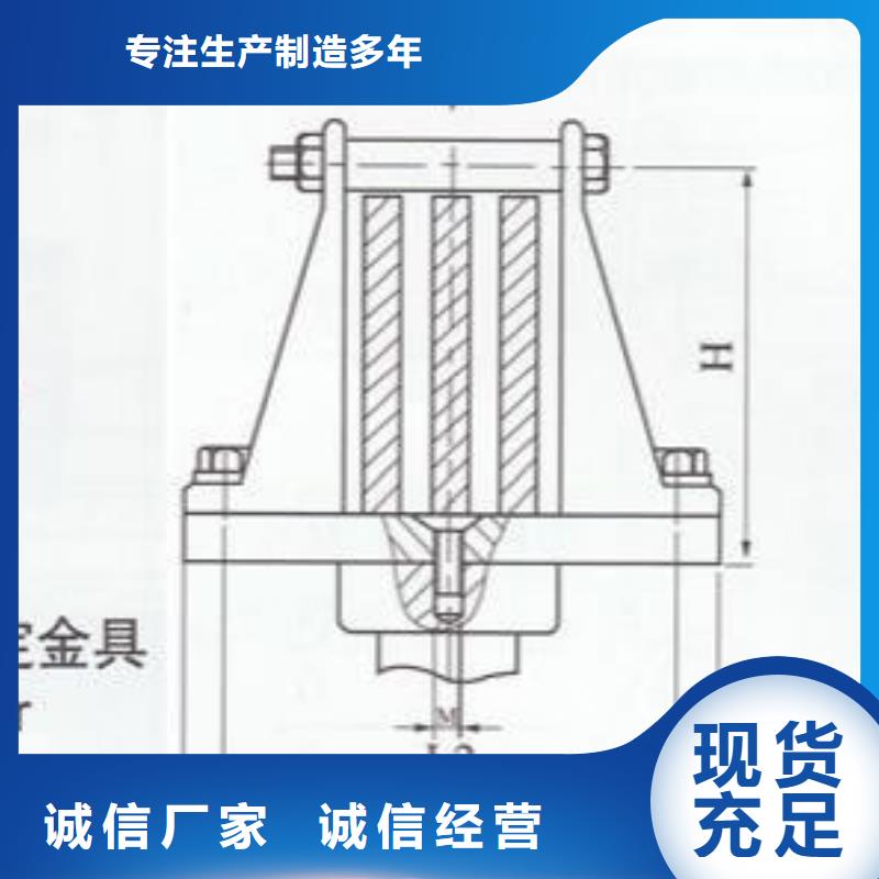 硬母線固定金具MWP-404查詢