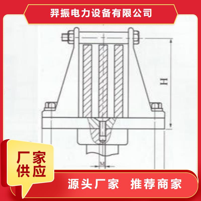 母線夾具MNP-201