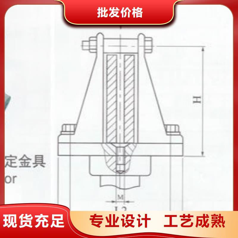 母線固定金具MWP-402