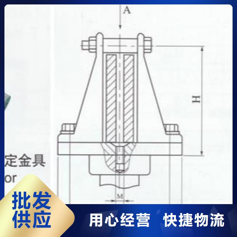 矩形母線固定金具MWP-404選型