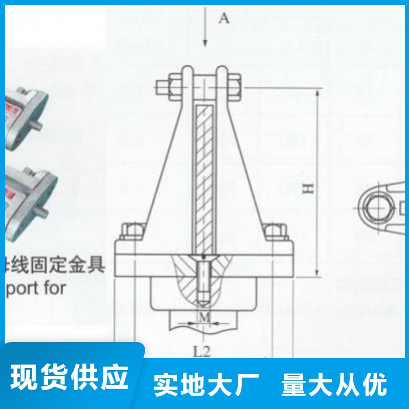 硬母線固定金具MWP-304多少錢