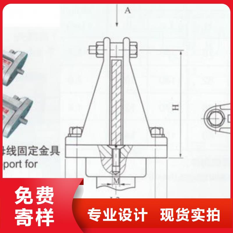 矩形母線固定金具MNP-303