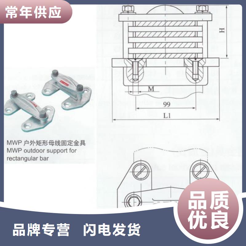 矩形母線(xiàn)固定金具M(jìn)NL-202