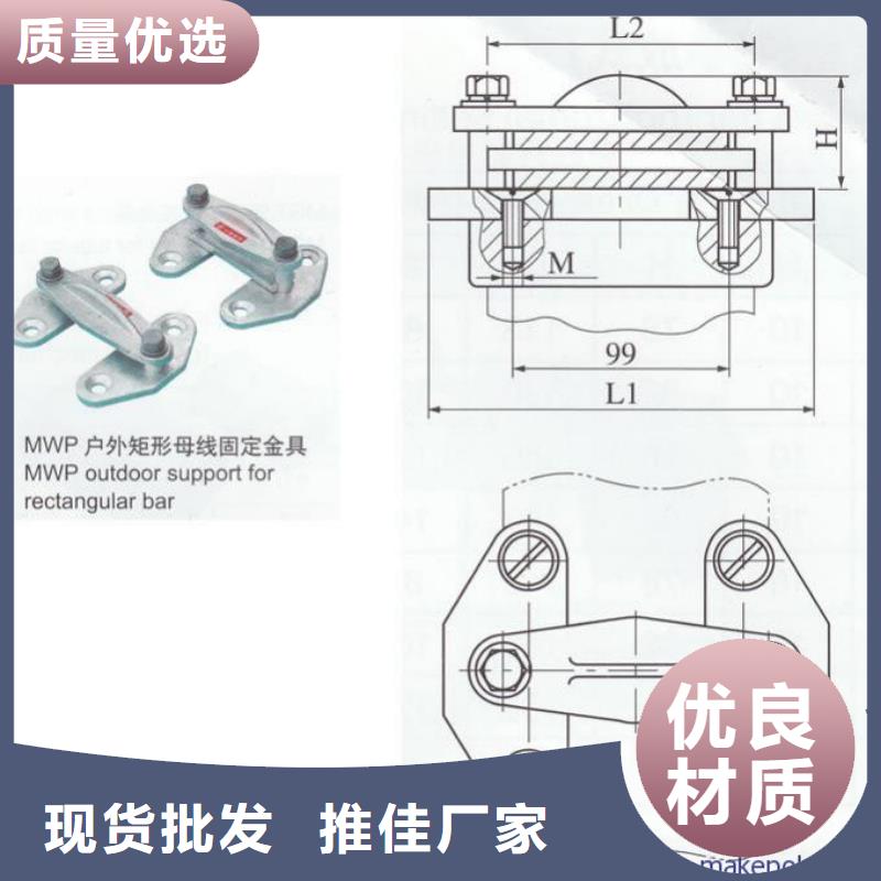 ZSW-110/6K-3支柱絕緣子【上海羿振電力設備有限公司】