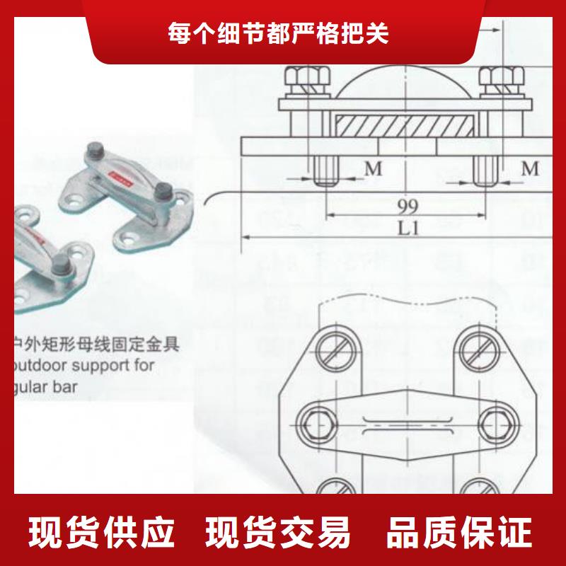 MNP-104戶內平放一片適用母排120~125mm.