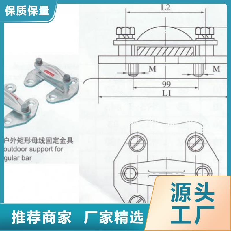 母線夾具MNP-308現貨