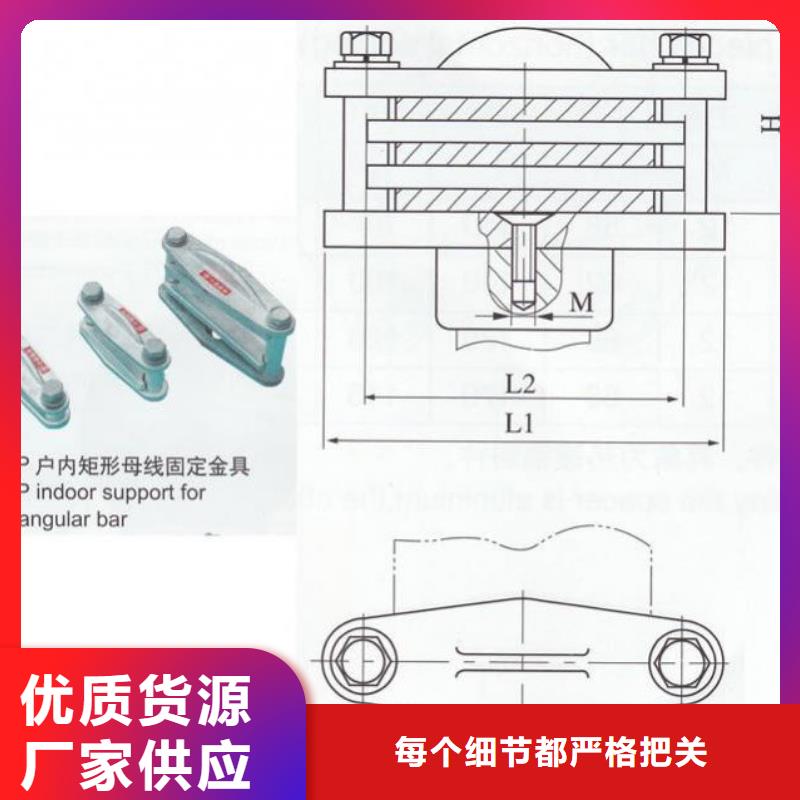 MNL-203-MNL-204母排固定金具