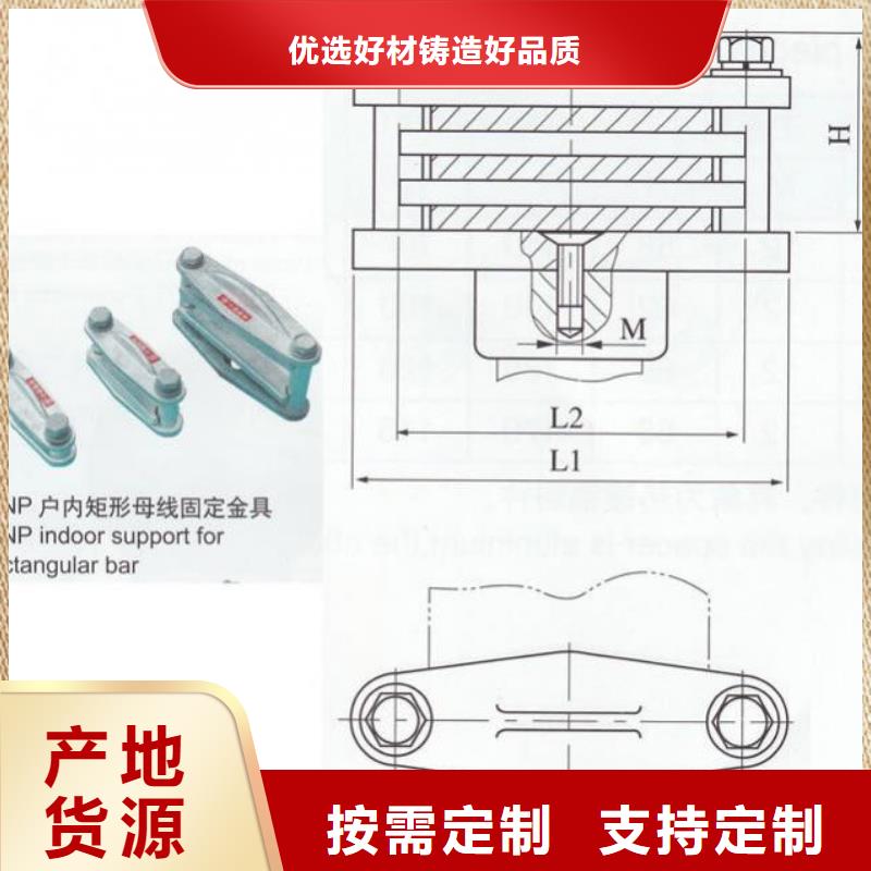 MNP-307銅(鋁)母線夾具現貨.