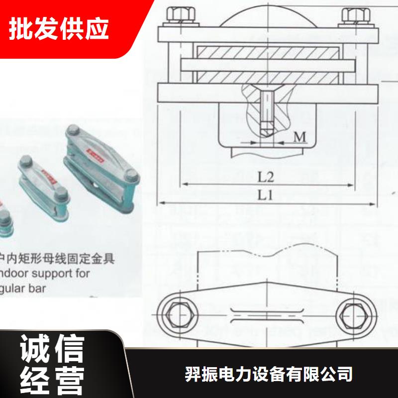 硬母線固定金具MWP-404查詢