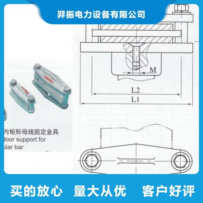 矩形母線固定金具MWL-301