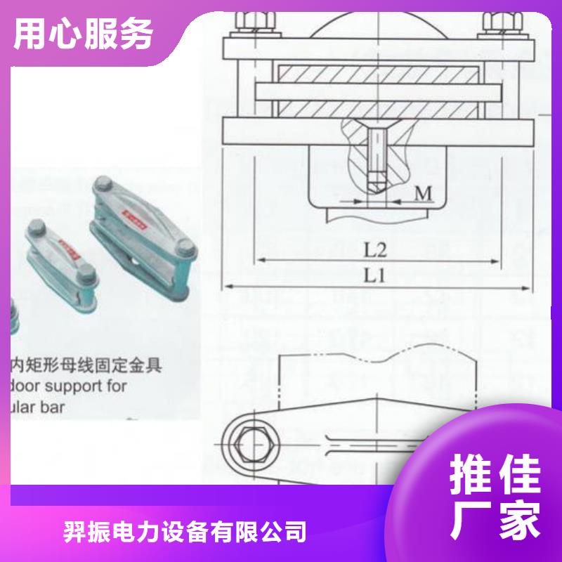 母線夾具MNP-401生產廠家