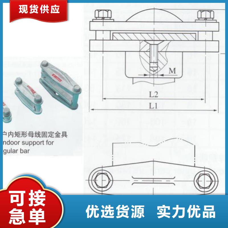 矩形母線固定金具MNP-405.