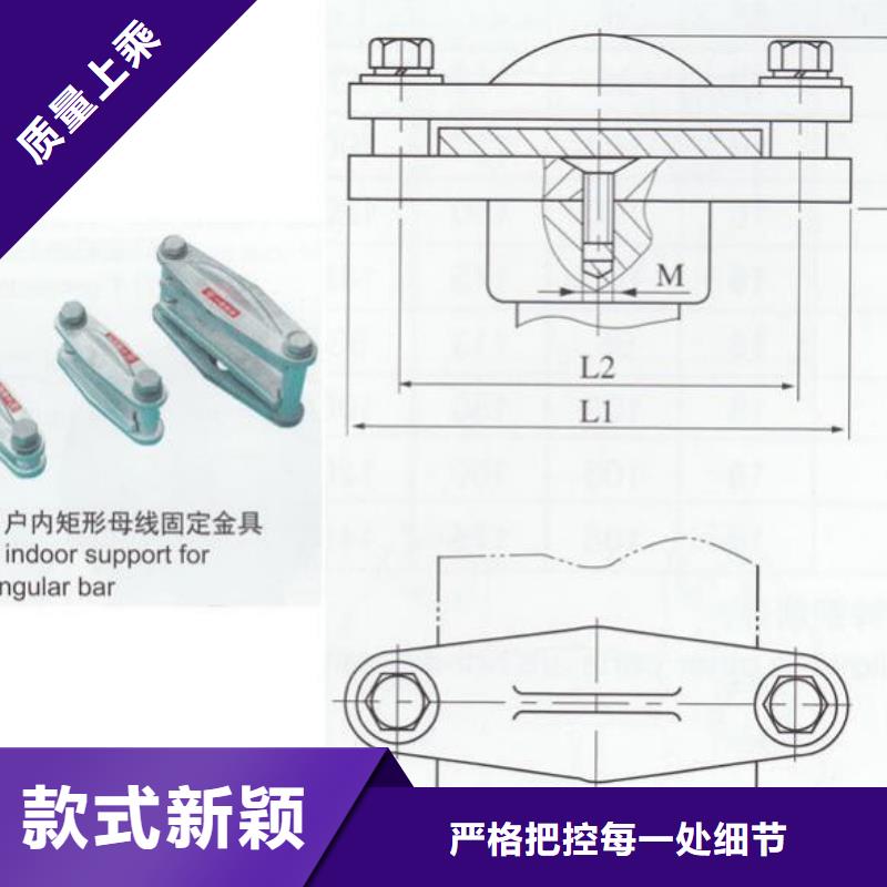 MNL-203-MNL-204母排固定金具