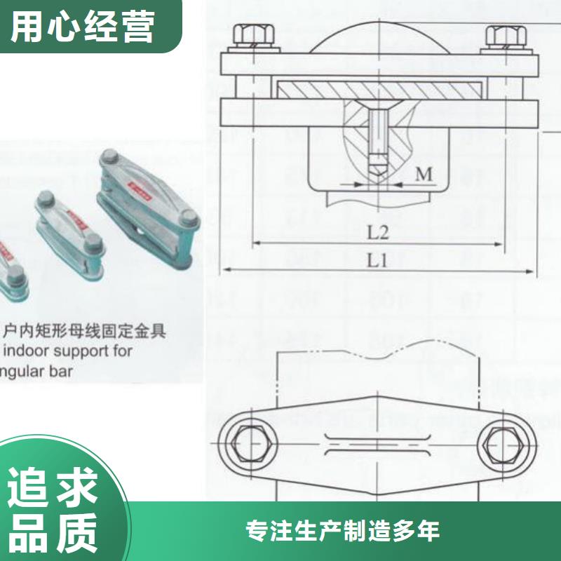 矩形母線固定金具MNP-108