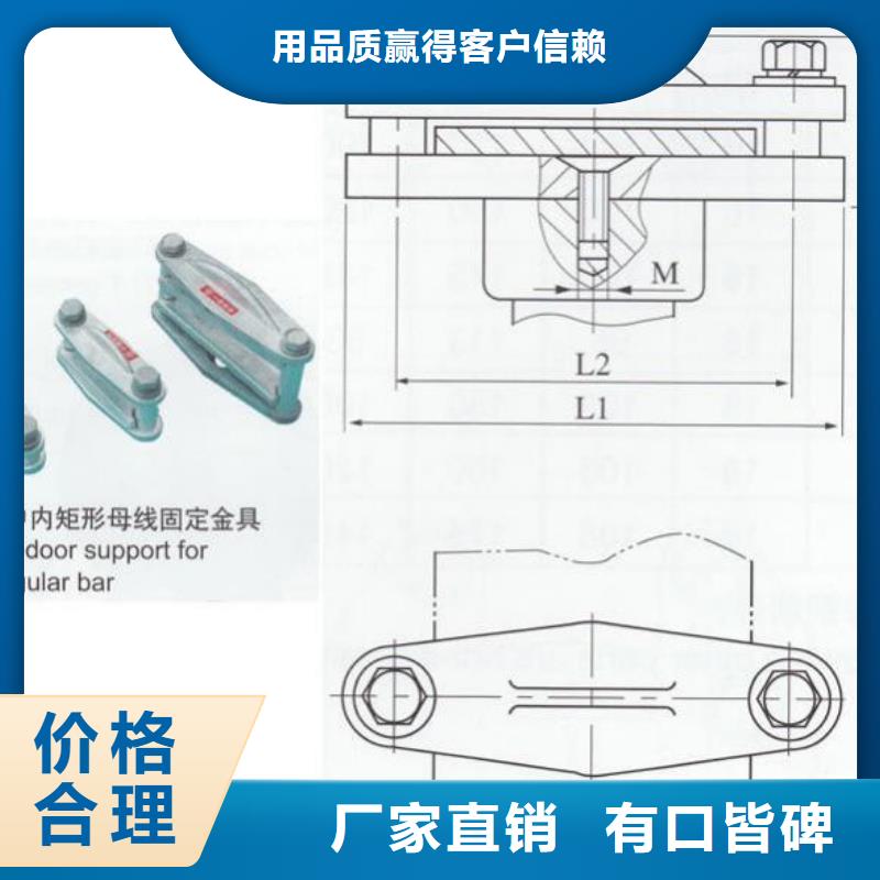 母線夾具MNP-403