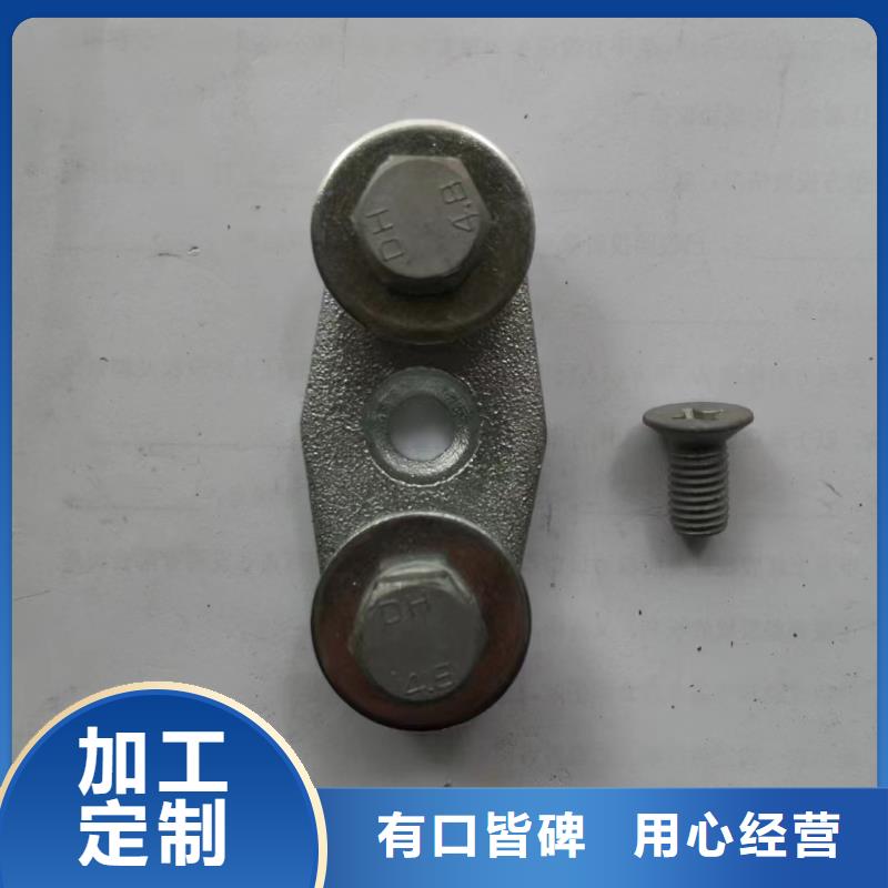 ZS-35/800支柱絕緣子【上海羿振電力設(shè)備有限公司】