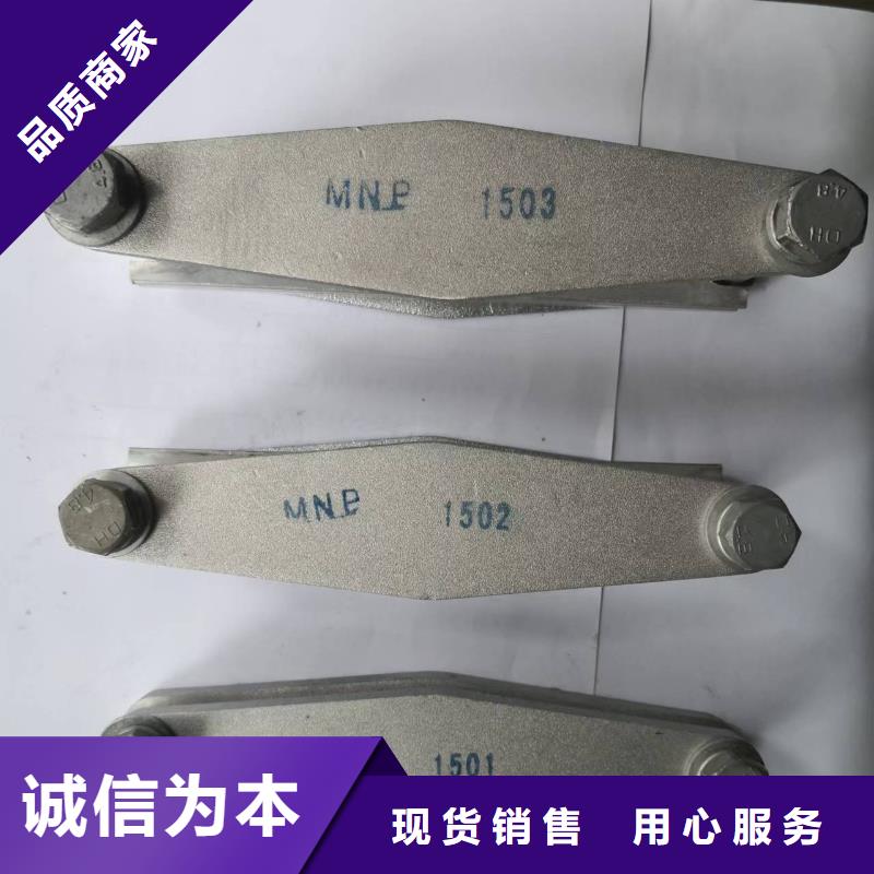 JNP-204銅(鋁)母線夾具實力商家