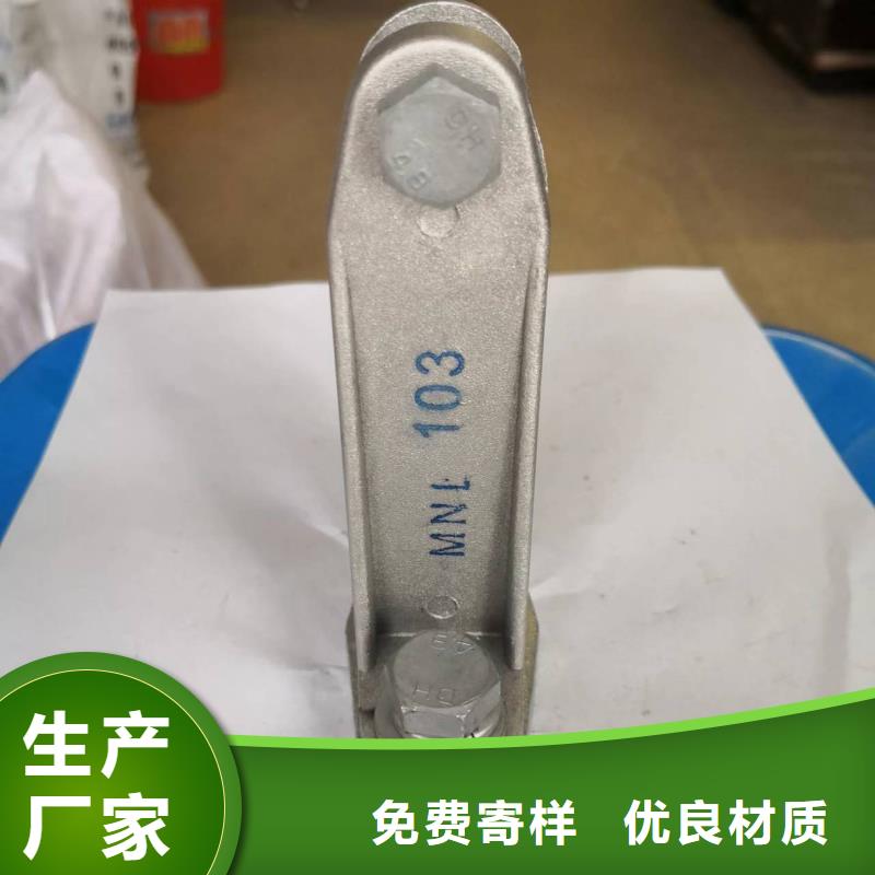 MNL-302銅(鋁)母線夾具參數(shù)