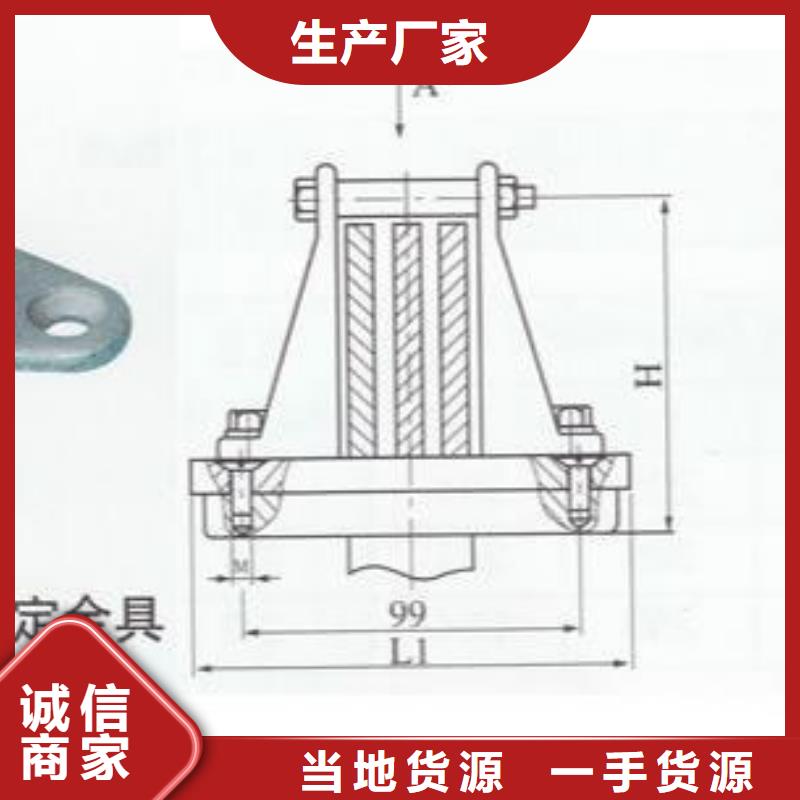 母線固定金具MNL-203