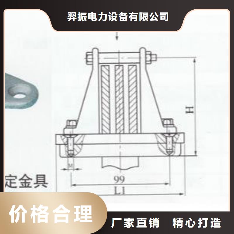 MWP-403母線固定金具