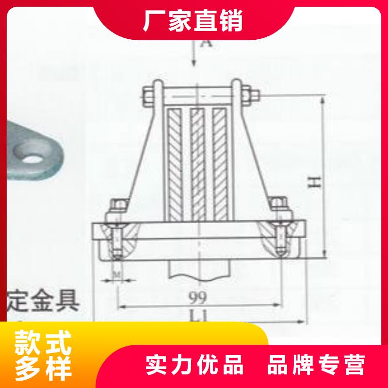 母線固定金具MWP-102T