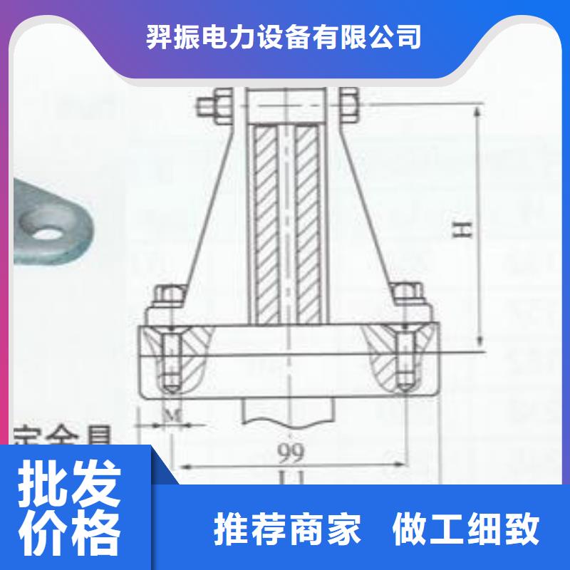 ZSW-110/4支柱絕緣子【上海羿振電力設(shè)備有限公司】