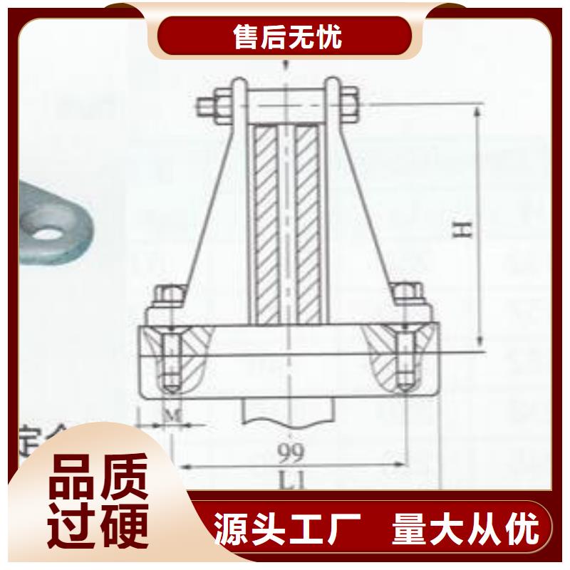 MNP-107戶內平放一片適用母排100mm.