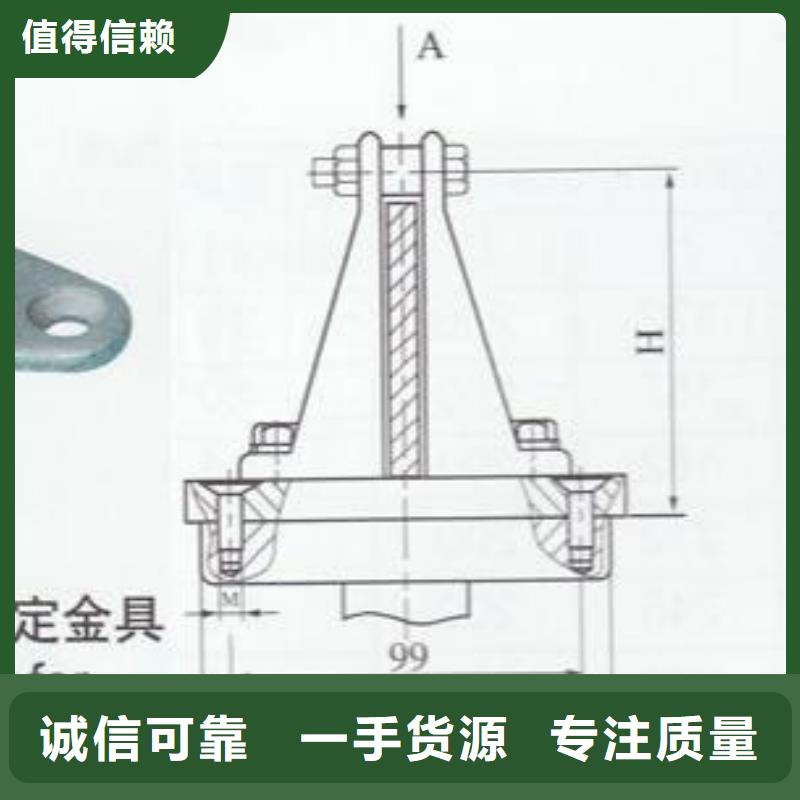 母線固定金具MNL-308