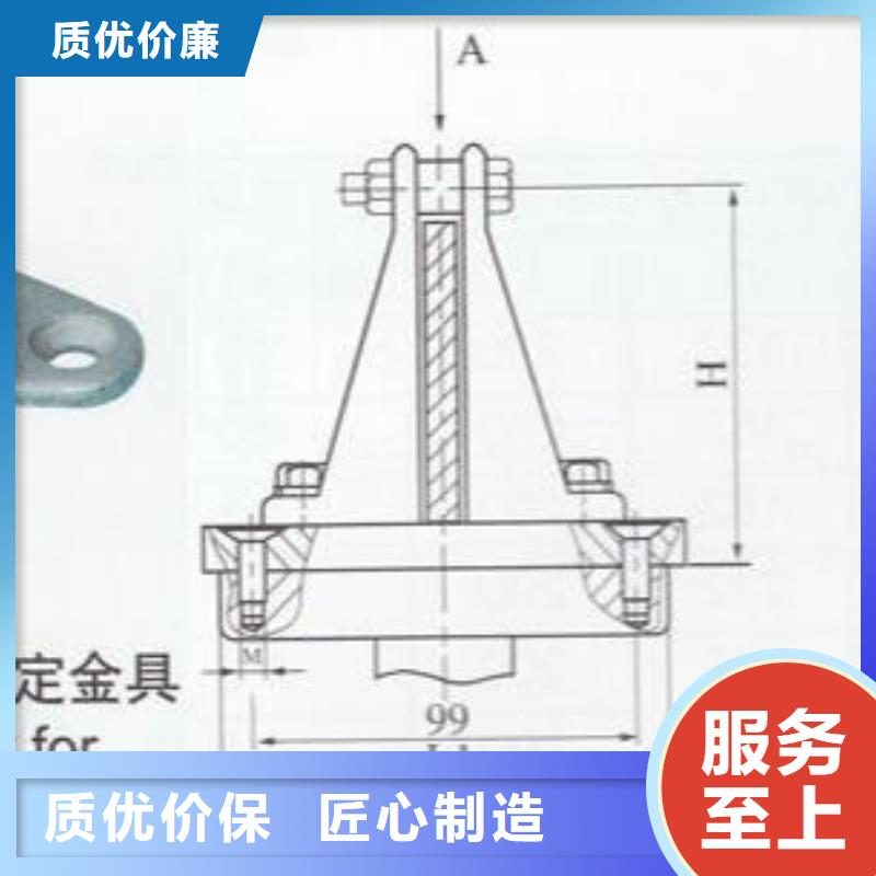 MWP-205T固定金具MWP-206T矩形母線固定金具