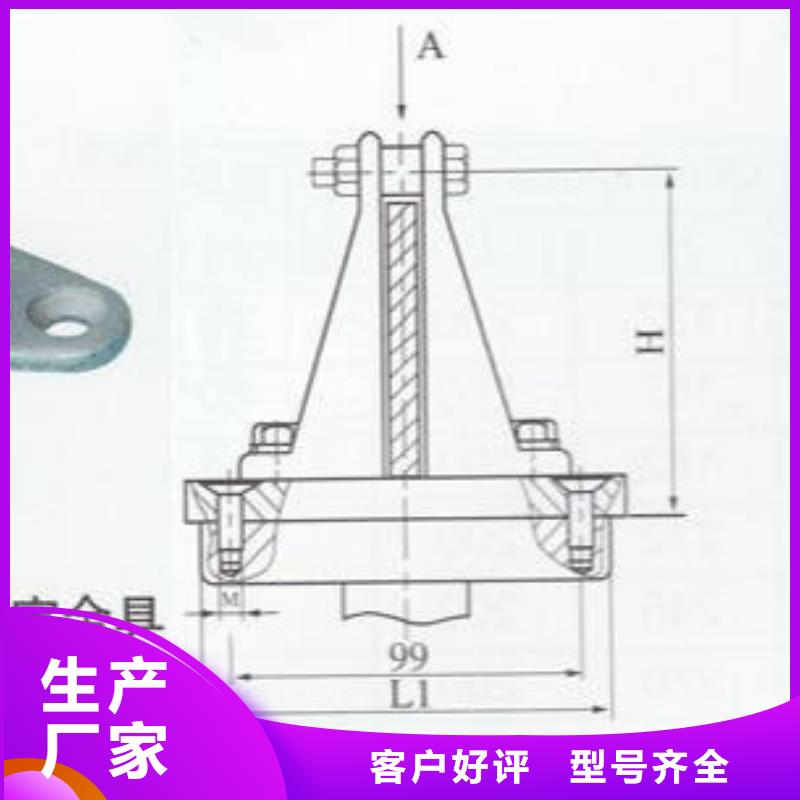 母線固定金具MNP-403.