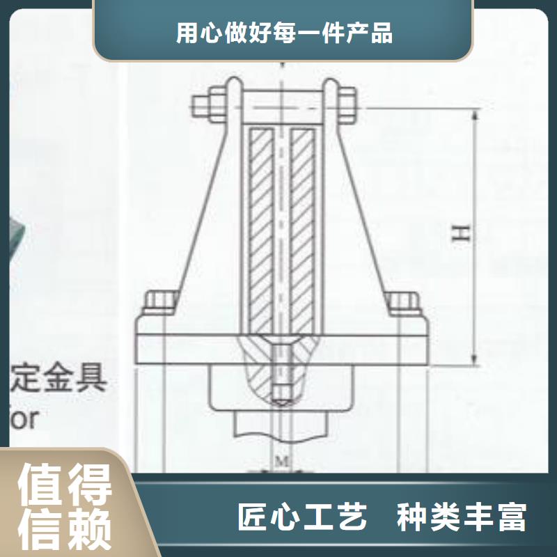 矩形母線固定金具MNP-302