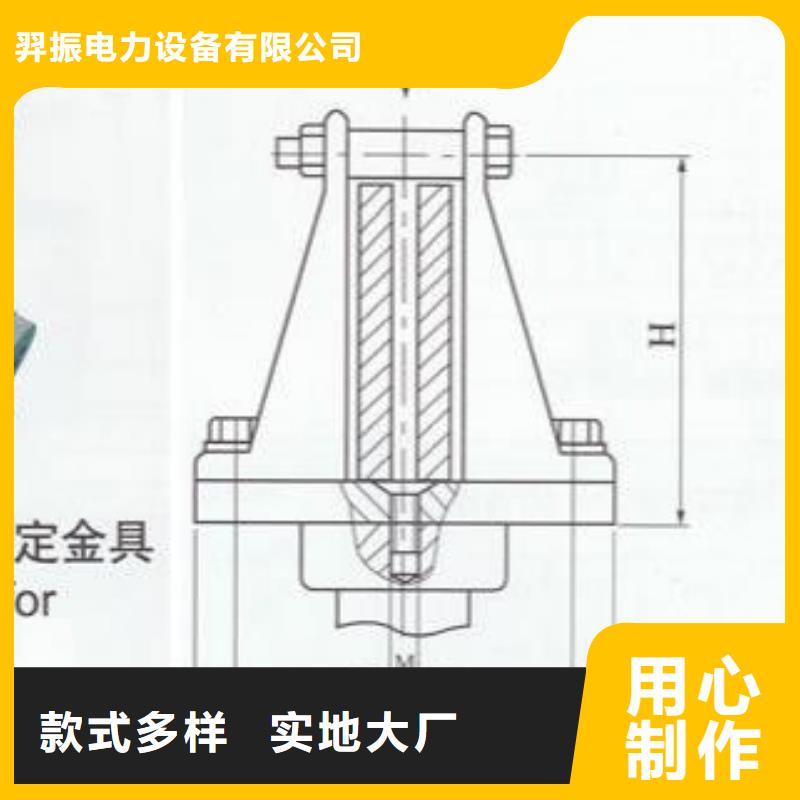 母線固定金具MWP-302.