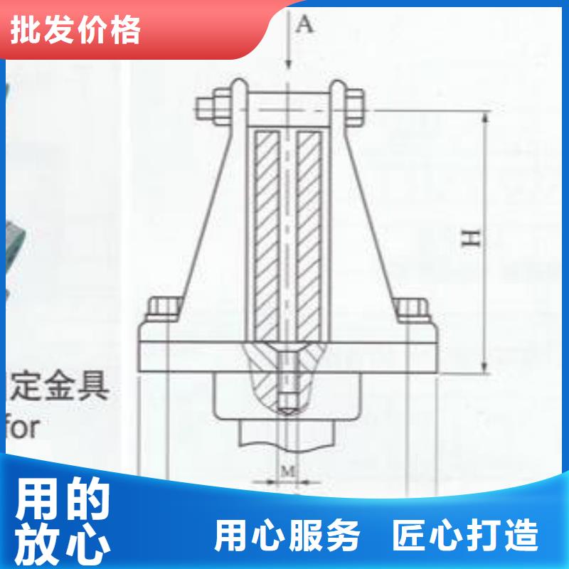 MNP-105戶內(nèi)平放一片適用母排40~60mm.