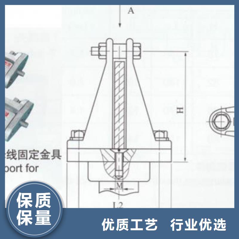 母線固定金具M(jìn)NP-104