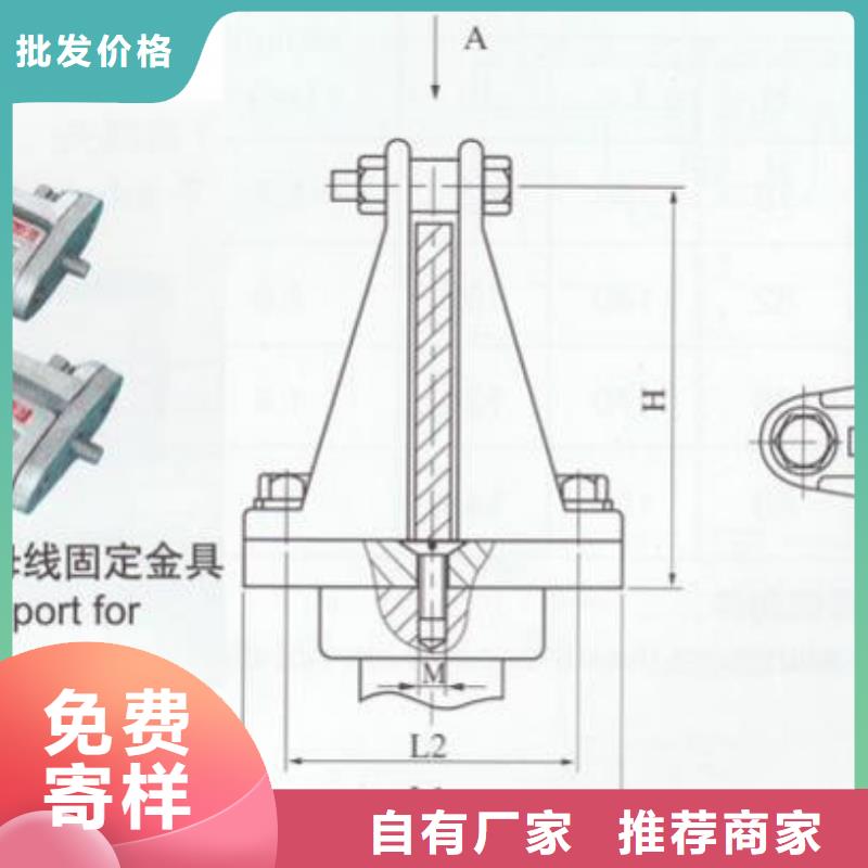 母線夾具MNL-102報價