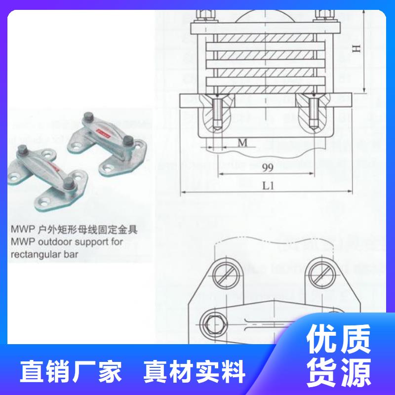 矩形母線固定金具MNL-308生產廠家