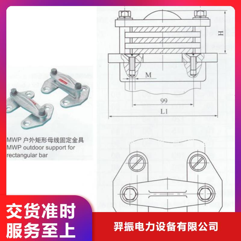 銅母線夾具M(jìn)WL-101