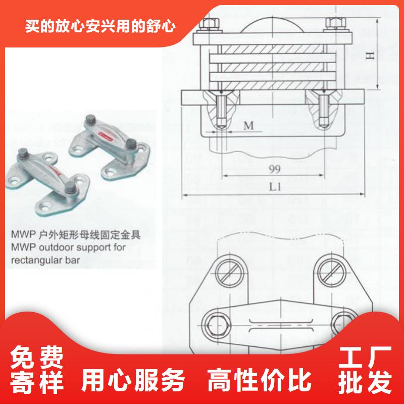 儋州市MWP-102