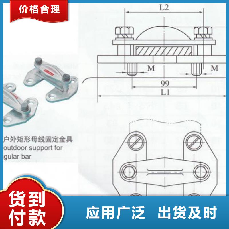 母線固定金具MNP-405多少錢