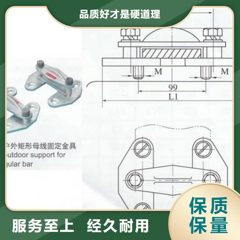 矩形母線固定金具M(jìn)NL-206