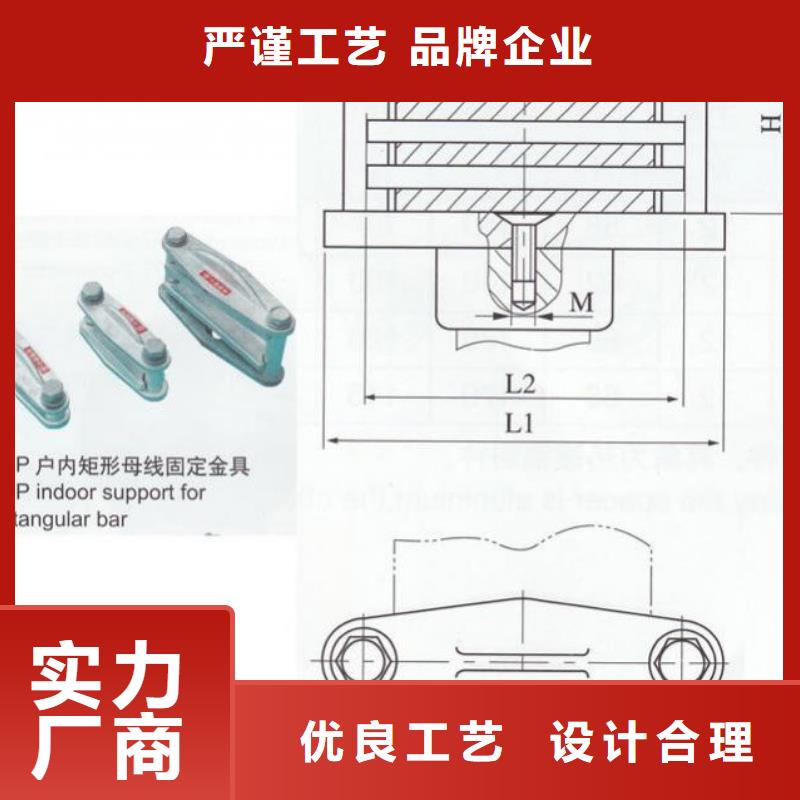 硬母線固定金具MWP-404查詢