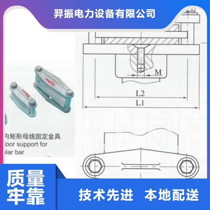 母線固定金具MWP-202現貨