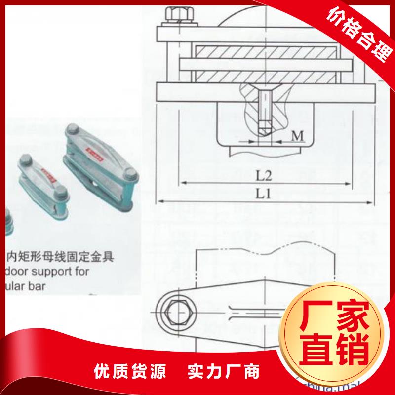 母線固定金具MNL-204多少錢