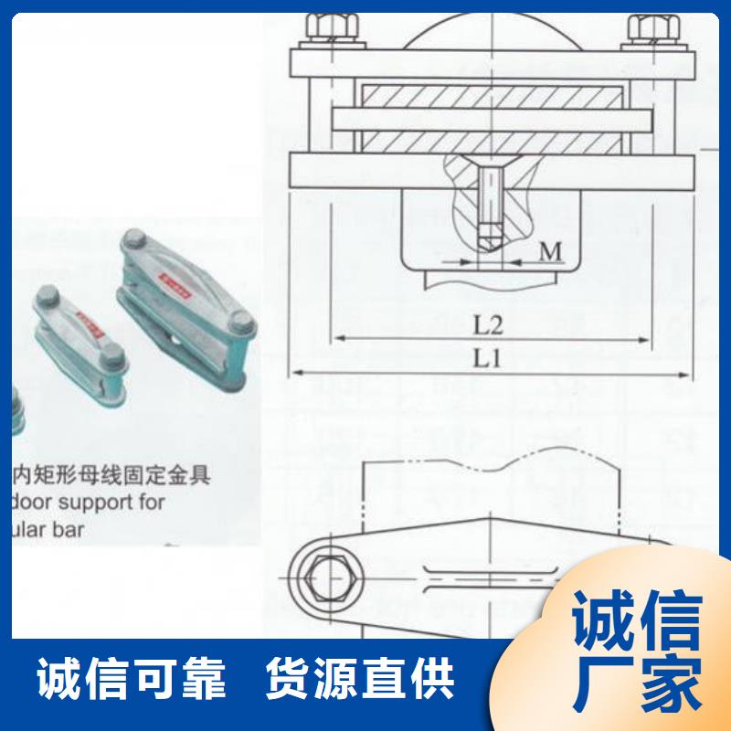 矩形母線固定金具MNL-105