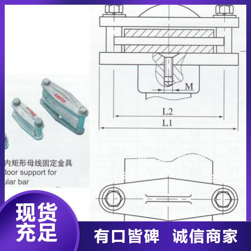 MNP-104戶內平放一片適用母排120~125mm.