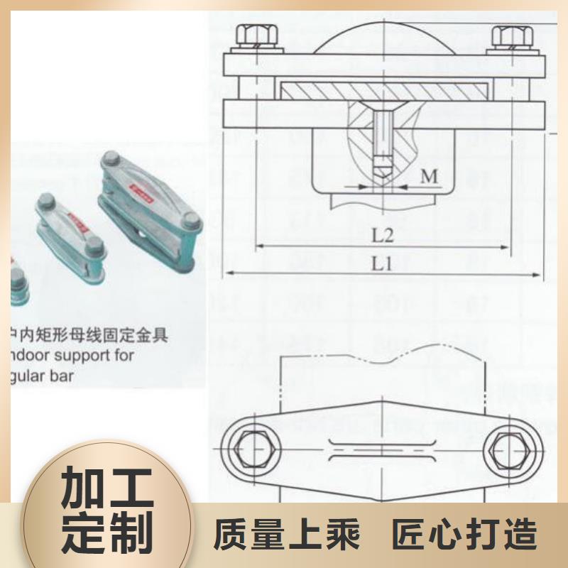 矩形母线固定金具绝缘子一站式供应-服务范围包括湘乡|雨湖|湘西|长沙|永州|益阳|娄底|常德|株洲等