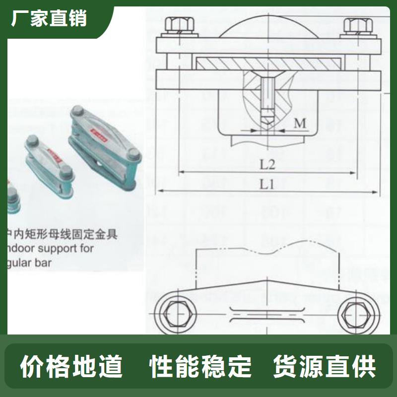 矩形母線固定金具MNP-207