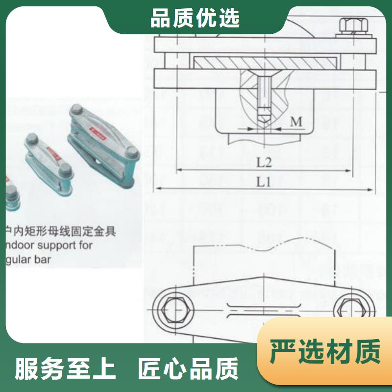 硬母線固定金具MWL-204